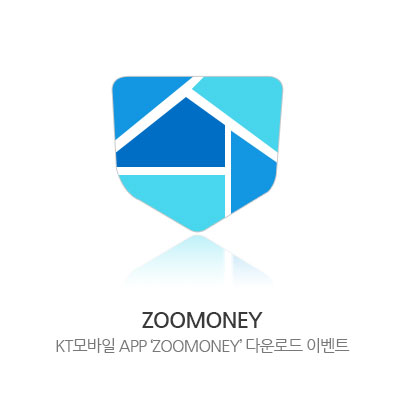 ZOOMONEY - KT모바일 APP 'ZOOMONEY' 다운로드 이벤트